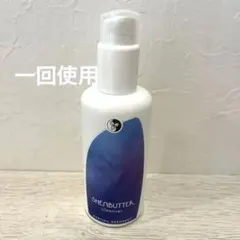 マルティナ シアーナクレンジングミルク 150mlのサムネイル