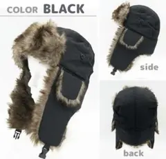 新品未使用　フライトキャップ　帽子　男女兼用　メンズ　レディース　黒　ブラック