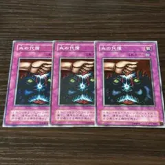 Item thumbnail for item adf19161-fae0-4659-809e-4784539390b1