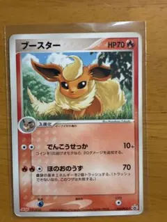 ポケモンカード イーブイ 明治プロモ 111/PCG-P - メルカリ
