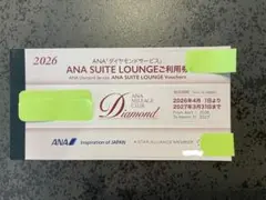2026年最新】ANAスイートラウンジ利用券の人気アイテム - メルカリ