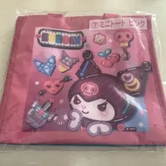 ❤️ クロミ　一番くじ　⑦ミニトートバッグ