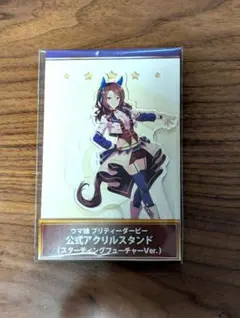 キングヘイロー 【値下げ中】ウマ娘 ZONE ウマ娘』とエナジードリンク「ZONe」のコラボ再び。オリジナルデザイン アクリルスタンド アクリルスタンド