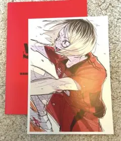 ハイキュー 映画 劇場版 入場特典 第4弾 ビジュアルボード 孤爪研磨