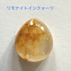 【リモナイトインクォーツ 17.7ct／アフリカ産】