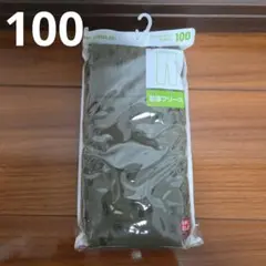 新品未使用　ユニクロ　フリースレギンス　100　カーキ