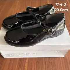 【フォーマルシューズ】子供　キッズ　20.0cm