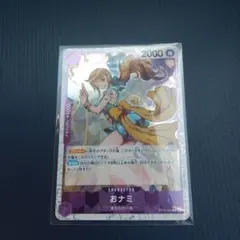 【70円】まとめ売り ワンピースカード おナミ ST18-002 C フォイル