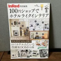 Item thumbnail for item 1974fd86-124c-44e5-b473-c31891a2aed3