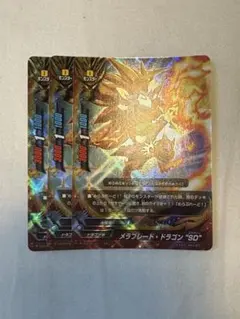 Item thumbnail for item ba2686fc-5679-4c69-97d7-b2b1d10c937a