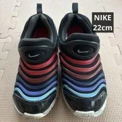 NIKE ナイキ　ダイナモフリー　ジュニアシューズ　　ブラック　22cm