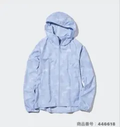 ユニクロ UNIQLO ポケッタブル UVカットパーカ 収納袋付き ブルーのサムネイル