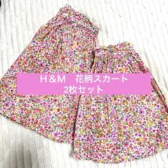 Ｈ＆Ｍ　花柄スカート2枚セット(100.120)