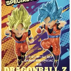 バンダイ ドラゴンボールZ WCF DAIMATSURI SPECIAL 新品 ドラゴンボールZ ワールドコレクタブルフィギュア -DAIMATSURI SPECIAL