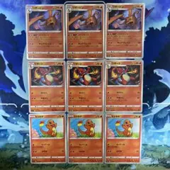 ポケモンカード ヒトカゲ リザード リザードンex 3枚セット - メルカリ