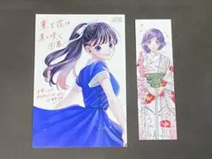 2026年最新】薫る花は凛と咲く特典の人気アイテム - メルカリ