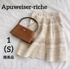 極美品　アプワイザーリッシェ　ラメ　ボーダー　スカート　ベージュ　フェミニンのサムネイル