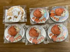 ハイキュー!!日向翔陽 缶バッジセット