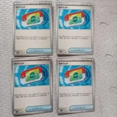 ポケモンカード ムニキスゼロ ポケパッド 4枚セット