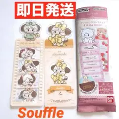 mikko Lil ala mode ブックマークコレクション スフレ