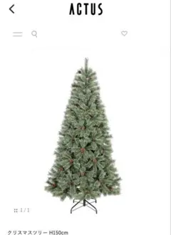 値下げ！ACTUS クリスマスツリー　150cm 2026年最新】Actus クリスマスの人気アイテム - メルカリ