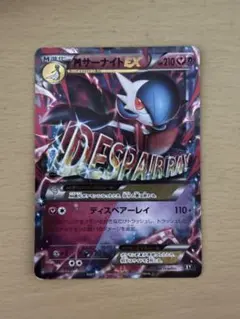 MサーナイトEX BW/XY 「エクストラレギュレーションBOX」　色違いのサムネイル