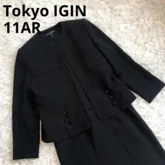 【美品】東京イギン セットアップ ワンピース サイズ 11号 L ブラック
