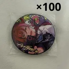 あんスタ　逆先夏目　缶バッジ 時光缶　100個セット