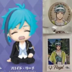 ツイステ 肩ズン フロイドリーチ　3点セット