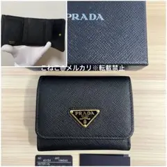 PRADA プラダ 三つ折財布 サフィアーノ 三角ロゴ レザー トライアングル