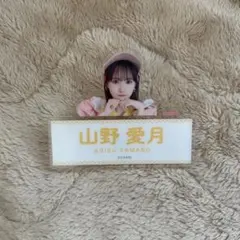 2026年最新】山野愛月 チェキの人気アイテム - メルカリ