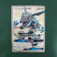 レックウザgx ssr 美品　センタリング◎ レックウザgx ssr 美品 センタリング◎ 2025年最新】レックウザ