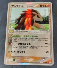 2026年最新】ポケモンタワーの人気アイテム - メルカリ