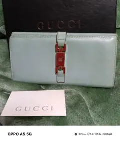 GUCCI 長財布 ミントグリーン