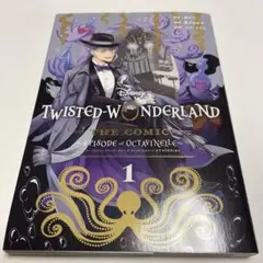 Disney Twisted-Wonderland The Comic Epi…