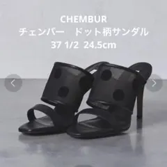 UNITED ARROWS / CHEMBUR（チェンバー）ドット柄 サンダルのサムネイル