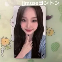 2025年最新】gowonの人気アイテム - メルカリ