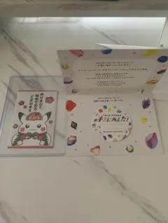 PSA10】ポケモンセンターオンライン リザードン ステッカー お正月 