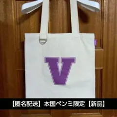 【最終お値下げ】新品 VERIVERY 本国ペンミ限定トートバッグ