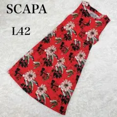 【未使用級】SCAPA スキャパ 花柄 ノースリーブ ロングワンピース 42 Lのサムネイル