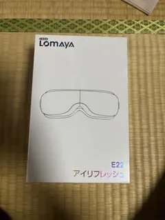 llano アイウォーマー 可視式 8Dエアバッグ ホットアイマスク 目元