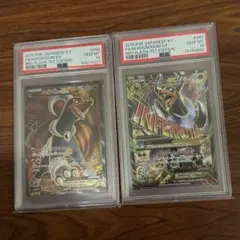 2026年最新】ヘルガーEX psa10の人気アイテム - メルカリ