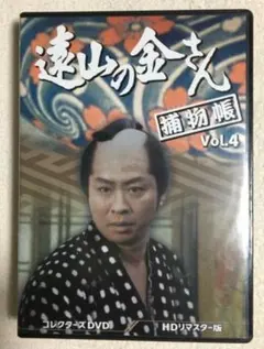 2026年最新】遠山の金さん dvdの人気アイテム - メルカリ