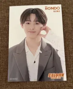 iiONDO 三村航輝