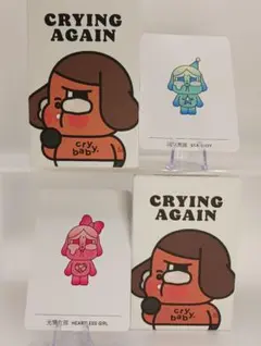 CRYBABY Crying Again シリーズ 2個セット