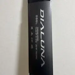 2026年最新】シマノ ディアルーナ s86l-sの人気アイテム - メルカリ