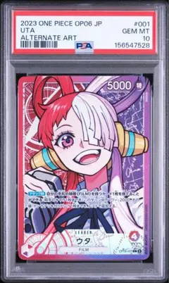 ONE PIECE ウタ (パラレル) OP06-001 psa10のサムネイル