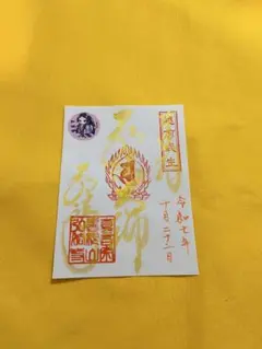 Item thumbnail for item 2a6a41cd-eec7-4c01-b30d-b32129d6ad9f