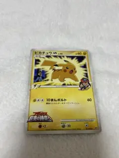 2026年最新】ピカチュウmの人気アイテム - メルカリ