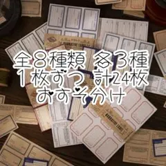 コラージュ素材 おすそ分けNo.10 - メルカリ